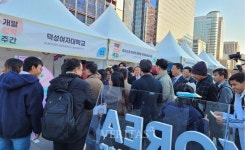 덕성여대 LUPIC 사업단 2023 개발협력주간 홍보부스 운영