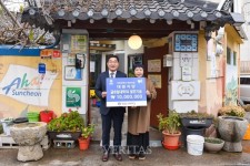 국립순천대 후원의 집 대원식당 김희숙 대표 대학발전기금 1000만원 기탁