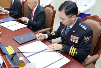 경찰대학-백석대-백석문화대 상호 교류 협약 체결