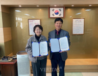 국립창원대 안산 성안중과 다문화 콘텐츠 보급 협약