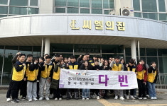 안산대 임상병리학과, 경기도임상병리사회 다빈 연계 봉사활동 참여