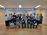 국립한국교통대학교 충북과학문화거점센터,2023년 충청북도 민간주도 과학문화 활동지원사업 성과공유회 개최