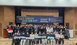 전북대 반도체 분야 꿈꾸는 학생 위한 반도체 기업-학생 간담회 실시