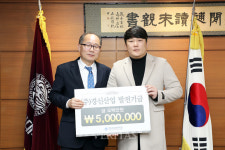 영남이공대 ㈜경신산업으로부터 대학발전기금 500만원 기탁받아