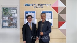 유한대 한국산업인력공단 경기서부지사와 상호 협력 방안 논의