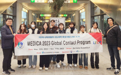 대구한의대 LINC 3.0사업단 글로벌 Contact 프로그램 진행