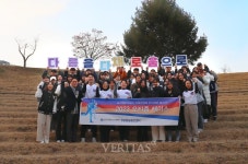 연세대 원주세브란스기독병원 행동발달증진센터, 2023 오티즘 레이스 참여