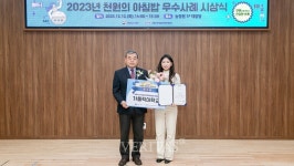 가톨릭대 천원의 아침밥 운영 우수 학교 선정