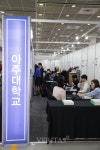 [2024정시박람회] 아주대 '입학관계자와 1대1 상담'