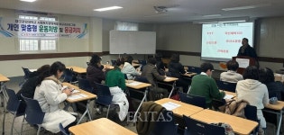 대구공업대 사회복지경영계열 개인 맞춤형 운동처방/응급처치 비교과프로그램 실시