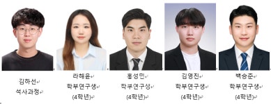 국립군산대 기계공학부 자율항법시스템연구실 ANSL팀 2023 X-Corps plus Festival 은상 수상