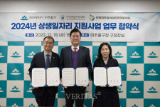 인하공전 미추홀구청과 상생일자리 현장인력 양성 나선다