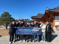 가톨릭관동대 2023 MIRACLE 창업캠프 코딩없이 스마트폰 앱 만들기 개최