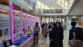 강원대 2023년 춘천시 반려동물 창업/영업 지원사업 성과공유회 개최
