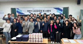 건양사이버대 산학협력단 소상공인 디지털 특성화사업'우수대학' 선정