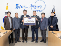 동춘천로타리클럽 강원대에 발전기금 300만원 전달 
