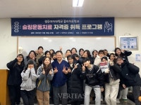 광주여대 물리치료학과 슬링운동치료 전문가 프로그램 진행