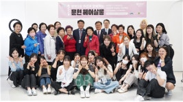 동명대 뷰티케어학과 등 지역사회 밀착 봉사활동 펼쳐