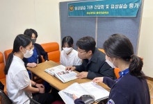 호남대 물리치료학과 호남권역재활병원과 임상실습 간담회