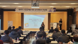 국립한밭대 체계적 수업설계 위한 강의계획서 작성법 교수법 세미나 개최
