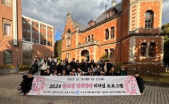 서울신학대 2024 글로벌 인재양성 리더십 프로그램 성료