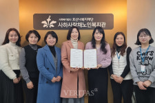 부산보건대 치위생과 사하사랑채노인복지관과 어르신 구강관리 업무 협약 체결