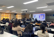 경남대 기초과학연구소 경남 디지털헬스케어 산업발전/인력양성 심포지엄 개최