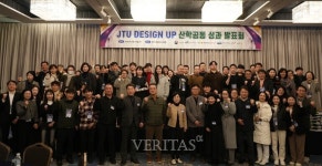 제주관광대 산학공동 성과 발표회 개최