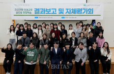 춘해보건대 전공관련 국제교류/글로벌 현장학습 결과보고/자체평가회 개최