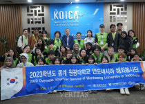 원광대 도덕교육원 인도네시아에서 2023학년도 동계 해외봉사활동 실시