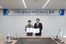 경북보건대 - ㈜케이엔정보기술 산학협력 스마트물류과 지역인재 양성 업무협약 체결