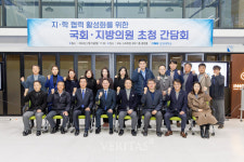 강원대 지/학 협력 활성화를 위한 국회/지역의원 대학 방문 간담회 개최