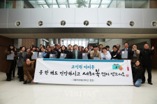 가톨릭관동대 총장 교직원 위한 설 명절 선물 전달