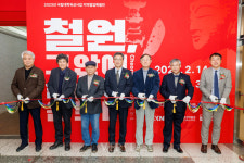 강원대 중앙박물관 철원, 그 안에 삶이 움트다 특별전 개막