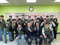 경성대 남구장애인복지관 무료 배식 행사 개최