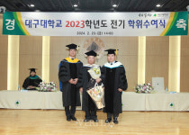 대구대, 달걀 박사 우대일 대영농원 회장 명예경영학박사 학위 수여