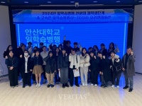 안산대 고숙련 일학습병행(P-TECH) 오리엔테이션 개최