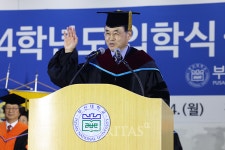 부산대 2024신입생 입학식 성료
