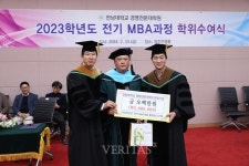 전남대 석사 졸업생  장학금 발전기금으로 기부