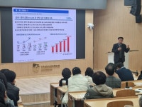 동명대 평생교육원 바른부동산 아카데미 개강
