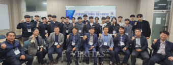 원광대 2024 지역특성화산업 전문인력양성사업 선정