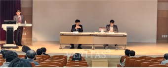 한국교원대 '글로컬대학30 예비지정신청' 의견수렴/공개토론회 개최