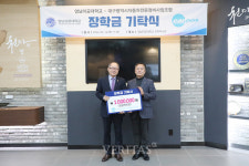 대구시자동차전문정비사업조합 영남이공대에 장학금 100만원 기탁