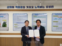 강원대 지식재산전문인력양성중점대학사업단-유봉여고  지역 내 고교 지식재산 전문교육 실시 위한 업무협약 체결