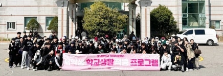 호남대 작업치료학과 전공봉사 현장학습 실시