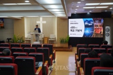 삼육보건대 개교 88주년 기념식 개최