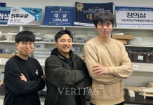 경남대 기계공학부 2024 창업성공패키지 지원사업 선정