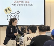 호남대 교수학습개발원 나만의 커리어 만들기 맞춤형 학습법 특강