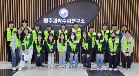 광주대 경찰학과 광주과학수사연구소/광주공항 현장실습 실시