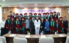 (주)정오아카데미 서울여대점 | 경인여대 2024 제1기 인천토탈미용아카데미 성료